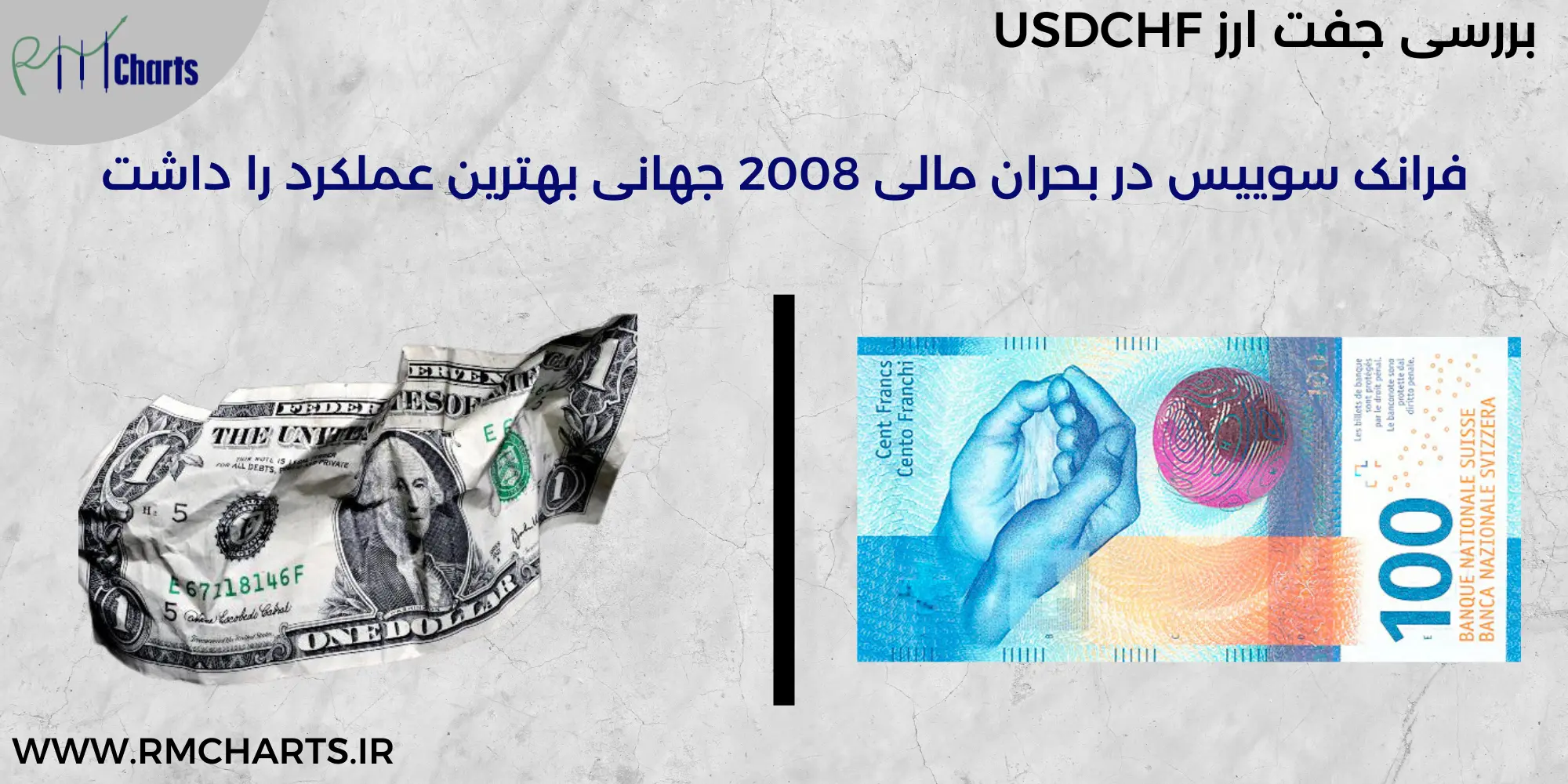 بحران اقتصادی