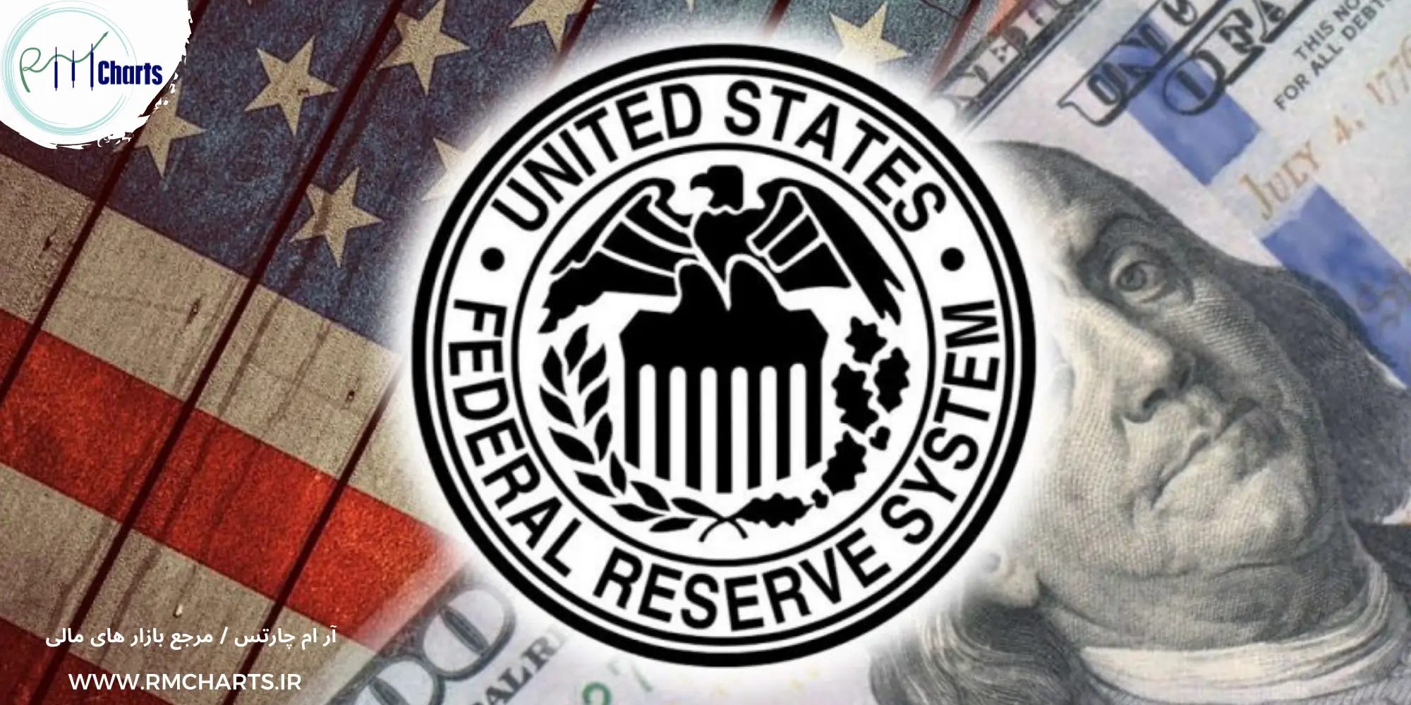 تصمیمات کمیته بازار آزاد فدرال روی چه نمادهایی اثرگذار است؟