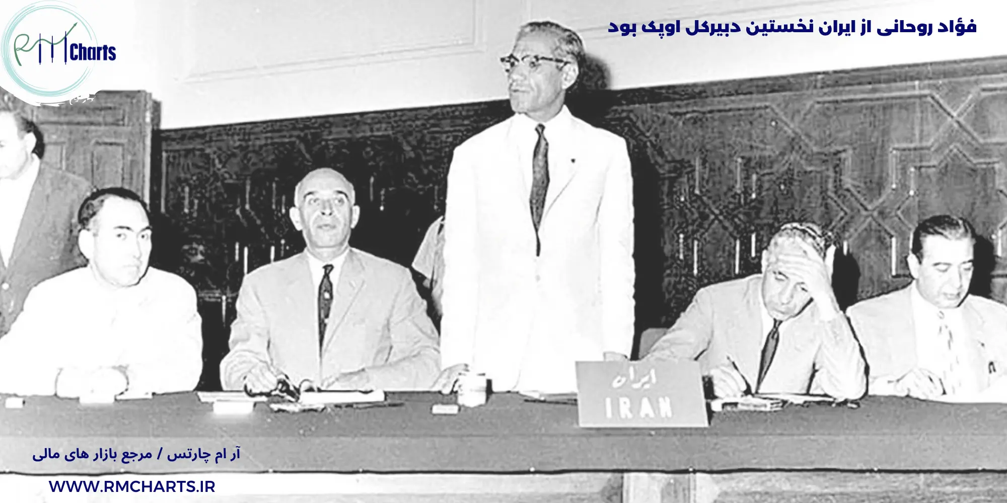 فؤاد روحانی