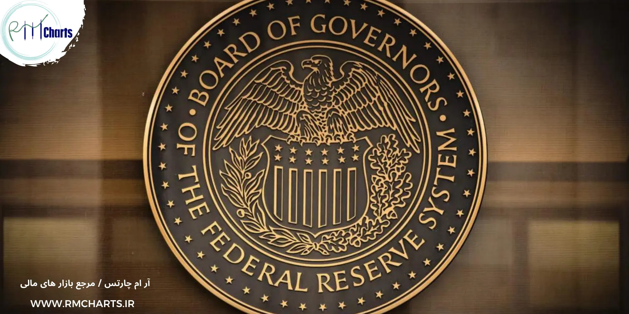 نرخ بهره فدرال رزرو