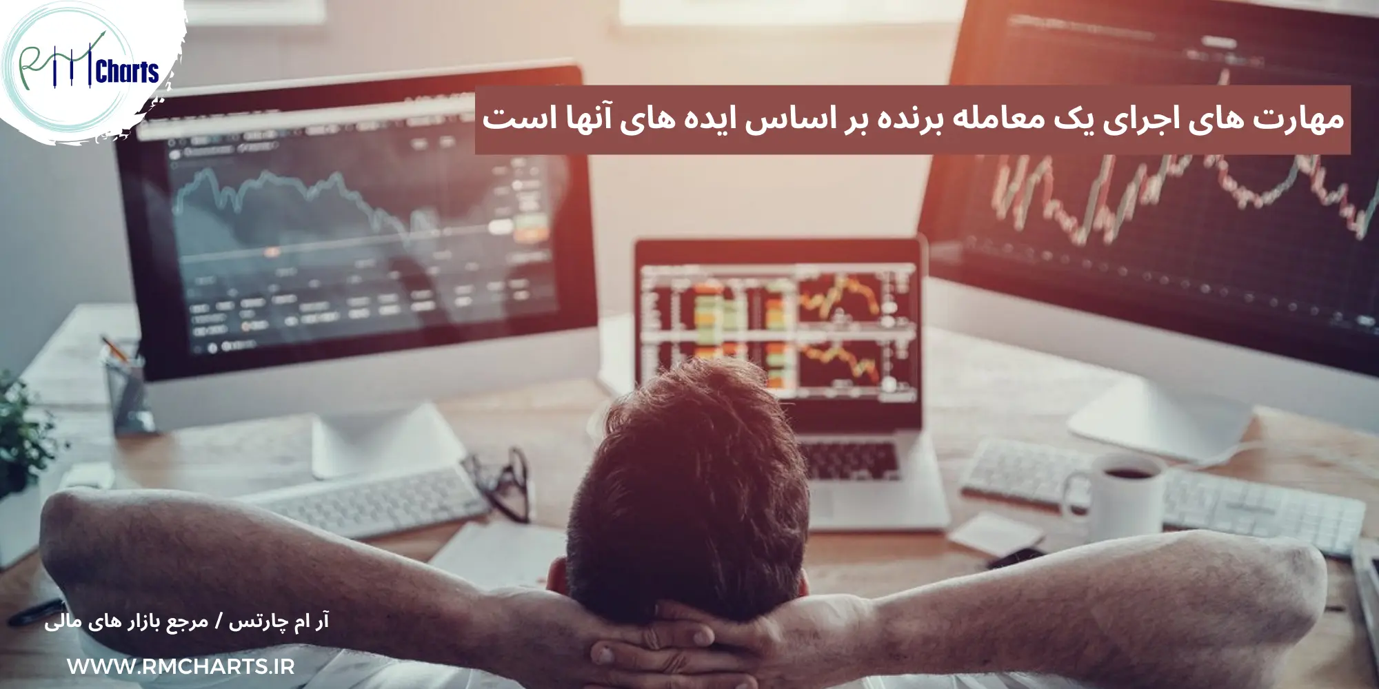 معامله برنده