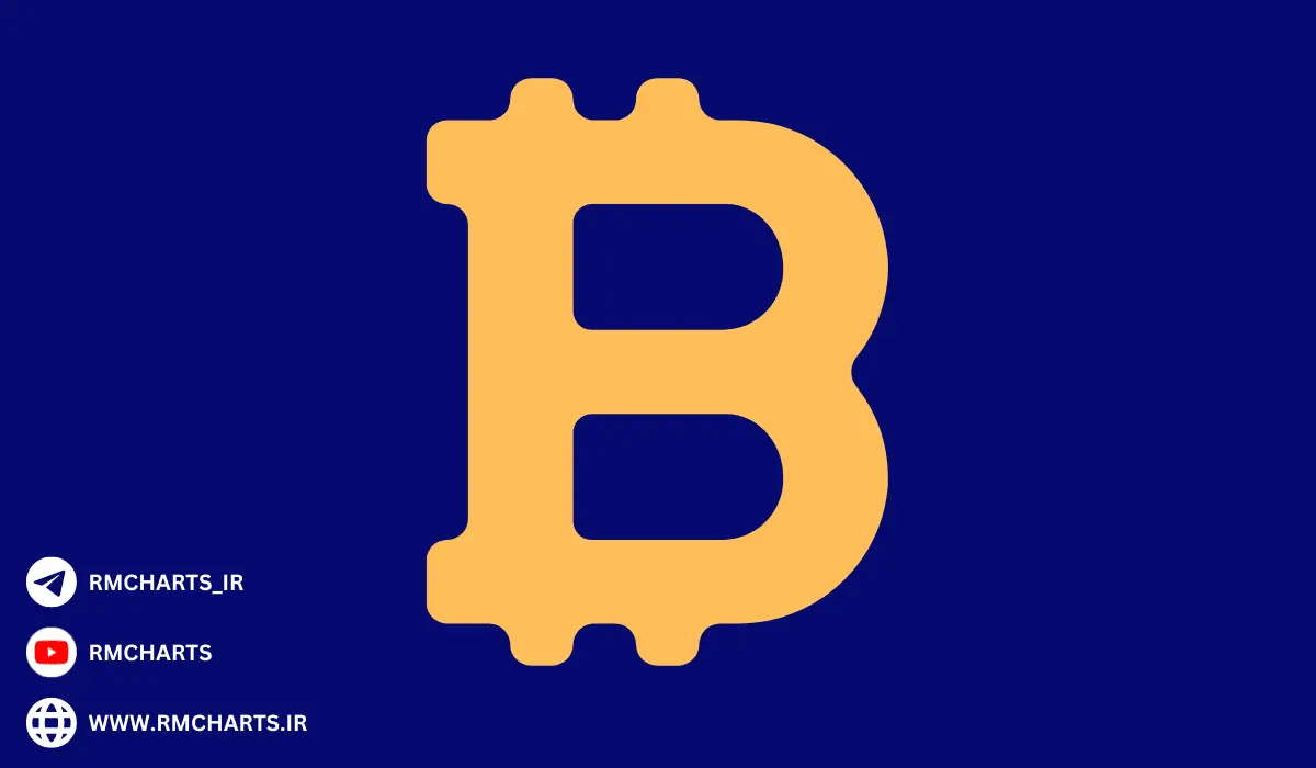 بیت کوین در ایران