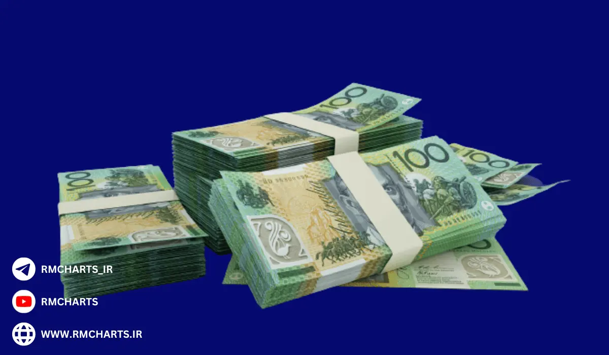 دلار استرالیا؛ پشت صحنه اقتصاد جهانی