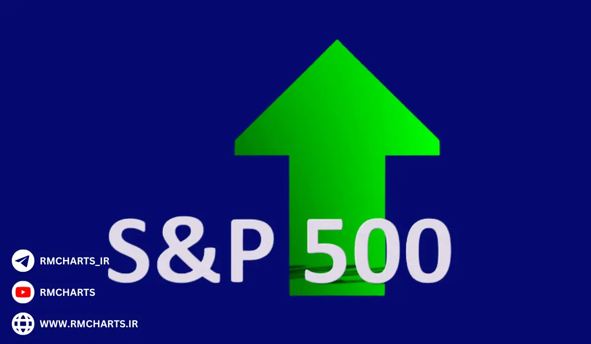 شاخص S&P500