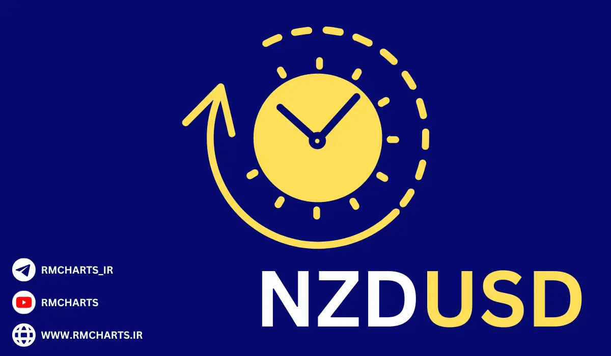 بهترین و بدترین تایم معامله روی جفت ارز NZDUSD
