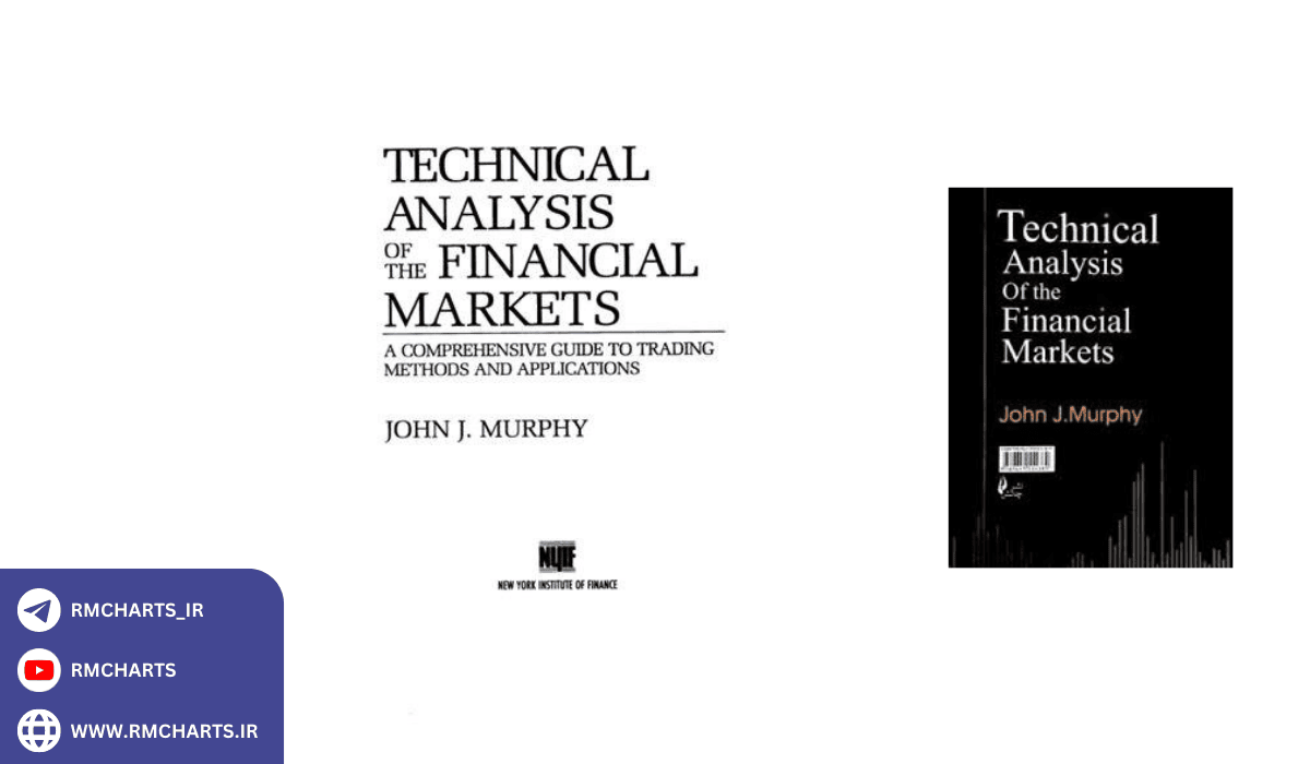 آثار و کناب های جان مورفی