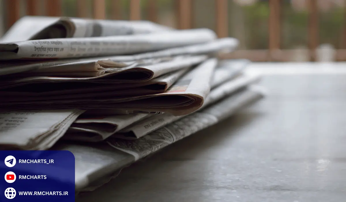 مهمترین اخبار فاندامنتال