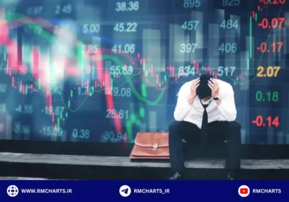 اضطراب و استرس در بازارهای مالی