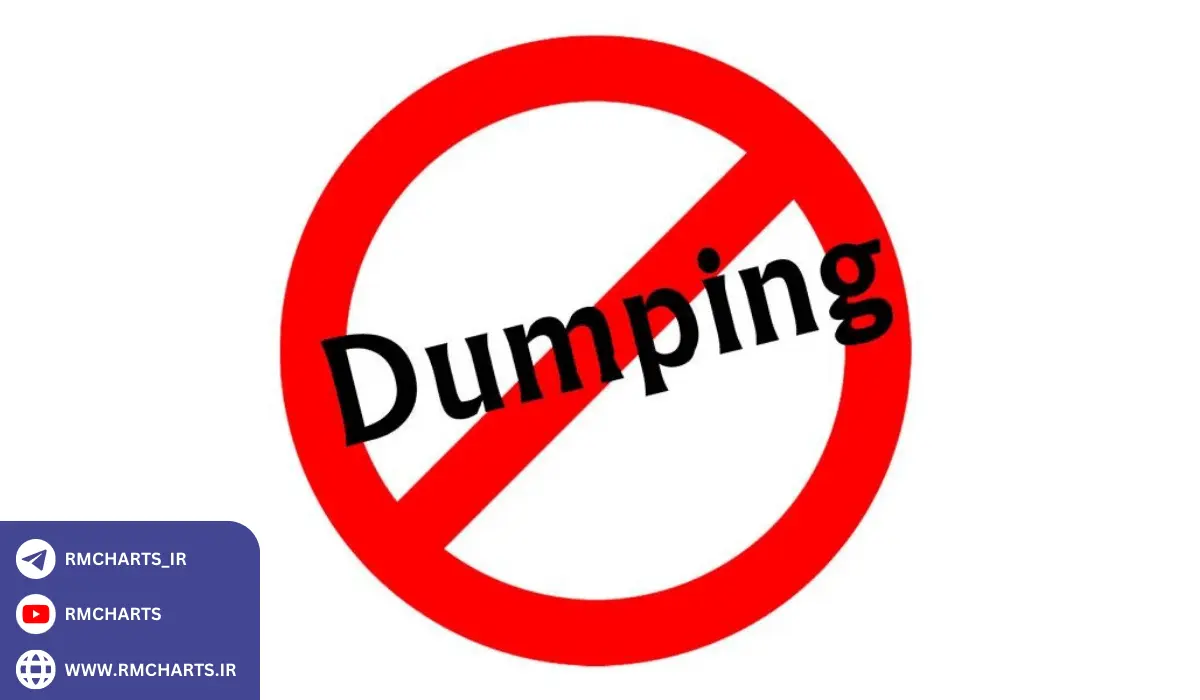 انواع دامپینگ