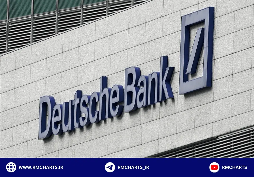 دویجه آلمان