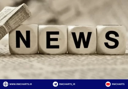 ترید در تایم اخبار