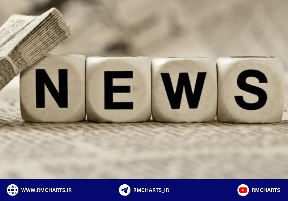 ترید در تایم اخبار