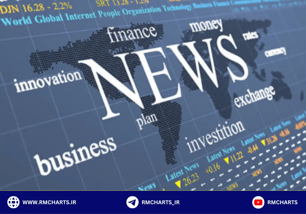 جدیدترین اخبار بازار فارکس