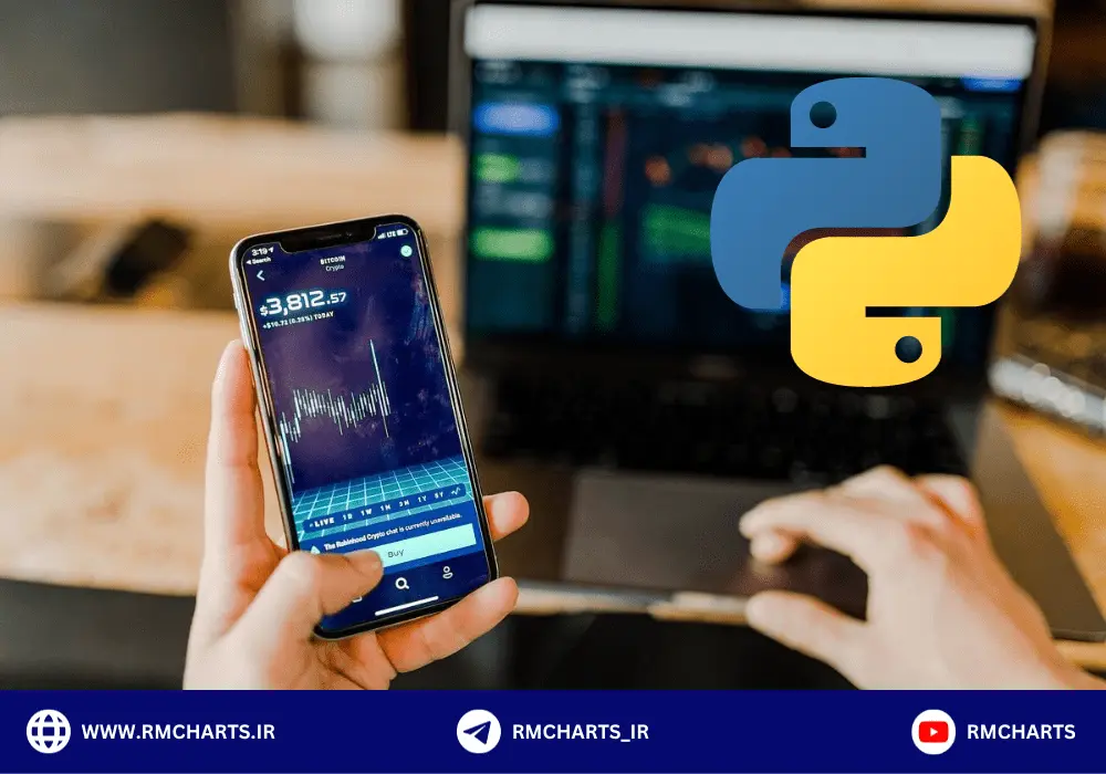 تحلیل تکنیکال با پایتون