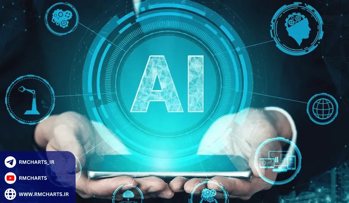 مزایا و معایب استفاده از هوش مصنوعی در تحلیل تکنیکال