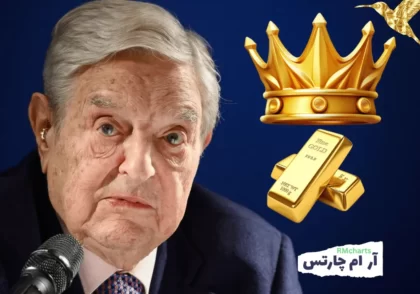 مشهورترین معامله گر طلا