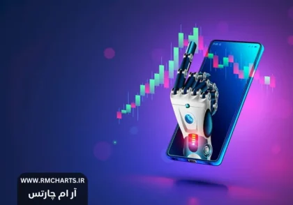 بهترین ربات فارکس
