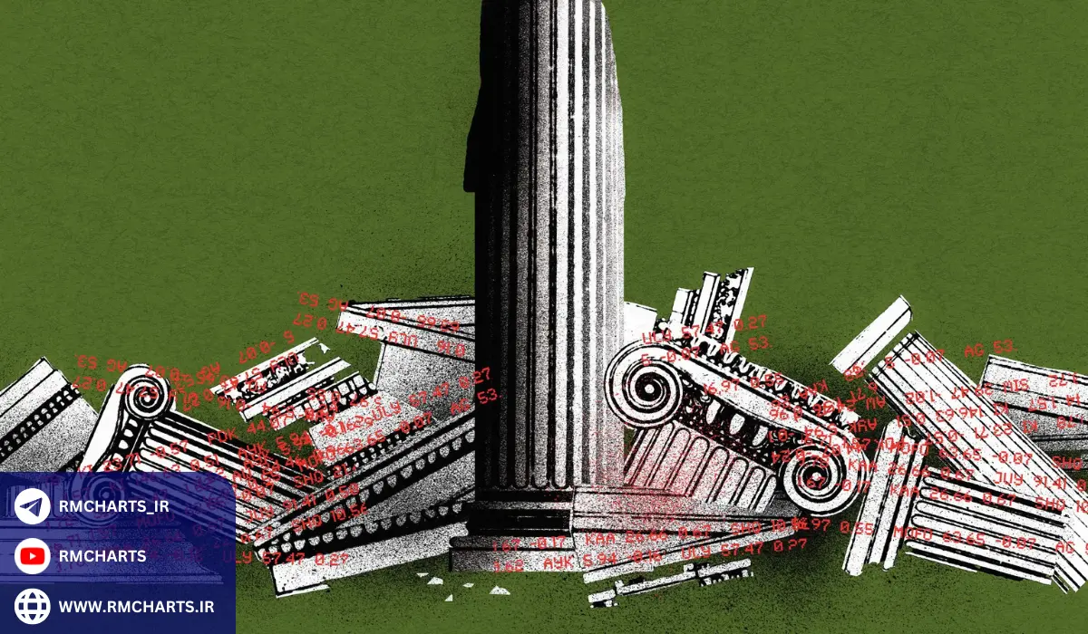 تأثیر بحران مالی 2008 بر اعتماد عمومی به نظام مالی