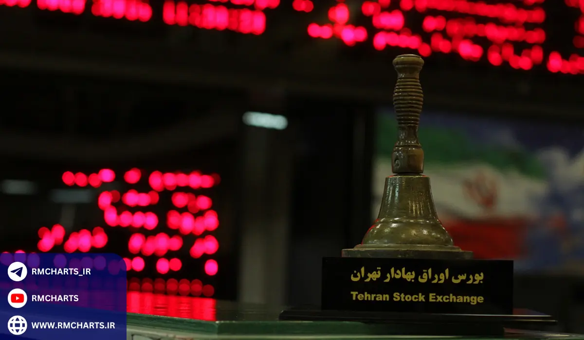 تحلیل بنیادی و تکنیکال در بورس ایران