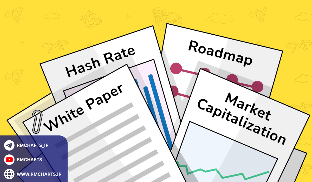 تفاوت تحلیل بنیادی با دیگر روش‌های تحلیلی