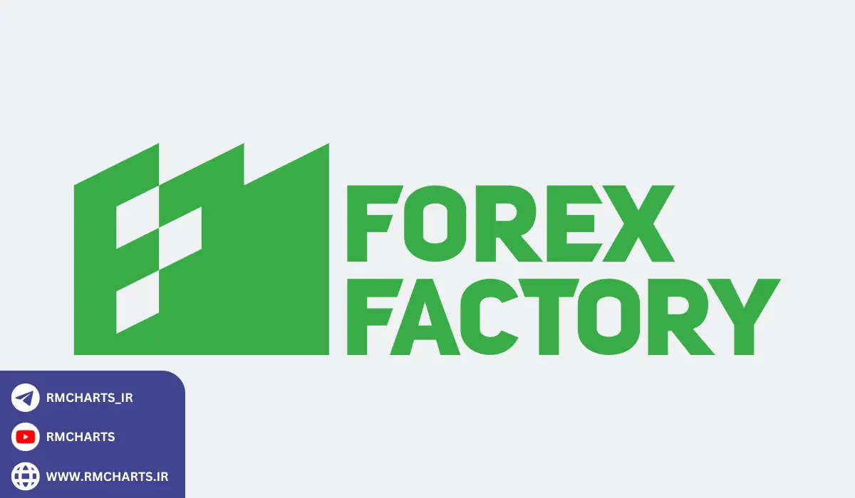 فارکس فکتوری فارسی