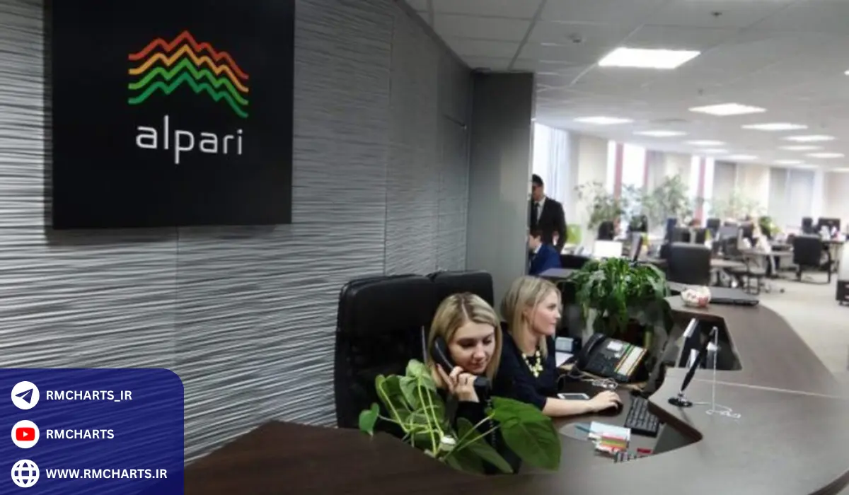 مزایای بروکر آلپاری