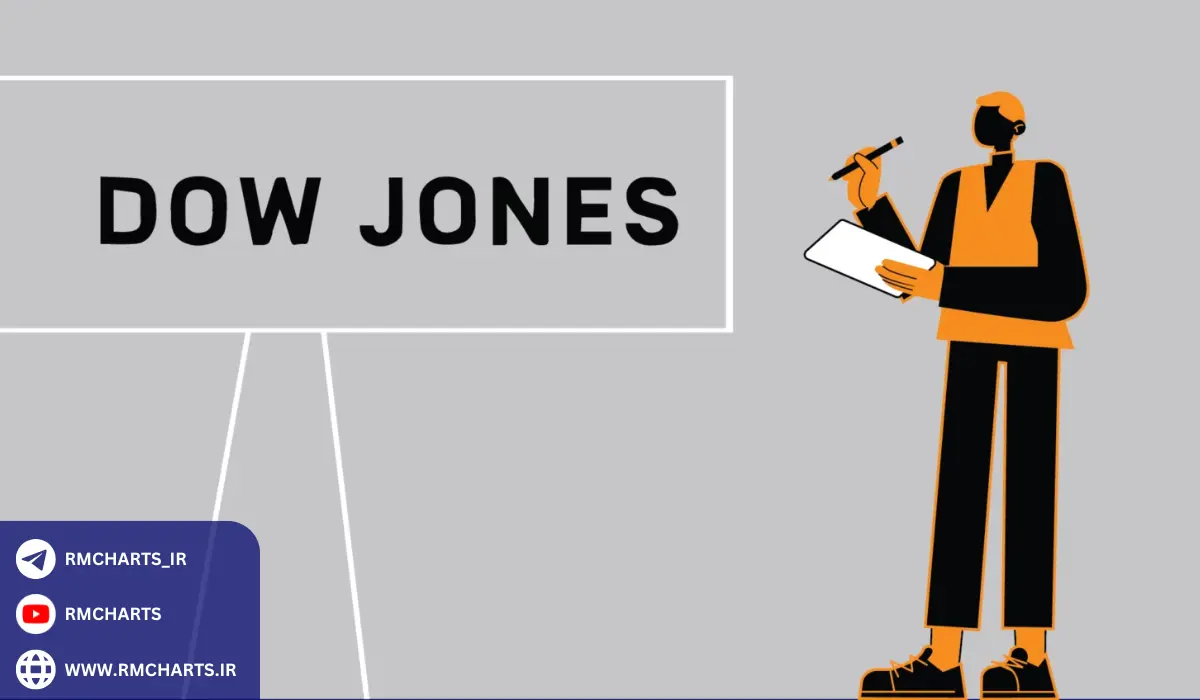 نکات مهم در معامله داوجونز در فارکس
