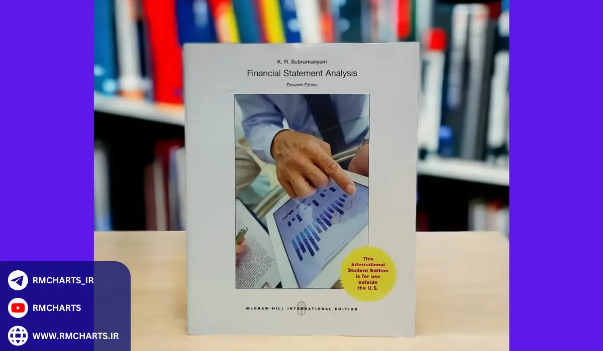 کتاب تحلیل صورت‌های مالی نوشته K. R. Subramanyam