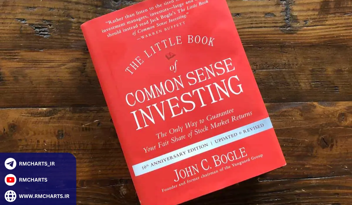 کتاب کتاب کوچک سرمایه‌گذاری با عقل سلیم نوشته جان سی