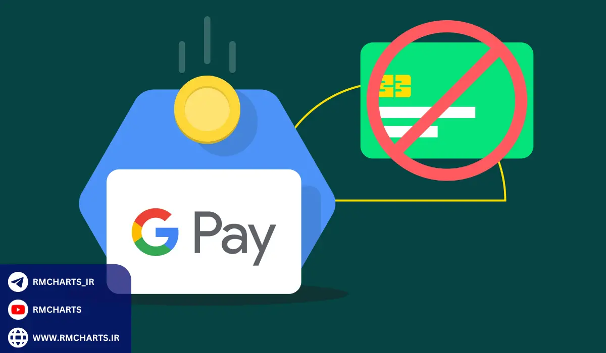 آمار و ارقام مرتبط با Google Pay