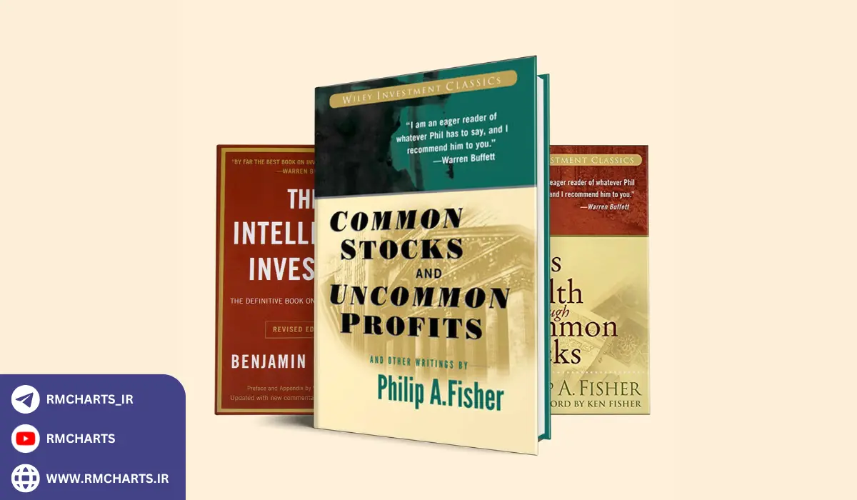 آمار و تأثیرگذاری فیلیپ فیشر در دنیای مالی