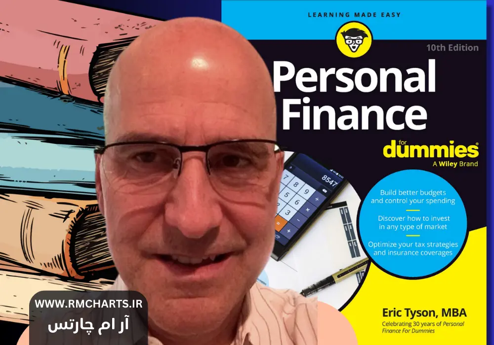 اریک تایسون