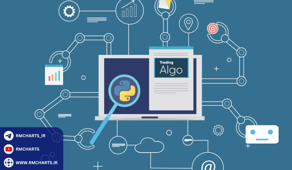 انواع الگوریتم‌های معاملاتی