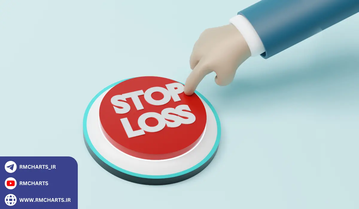 حد ضرر چیست و چرا مهم است