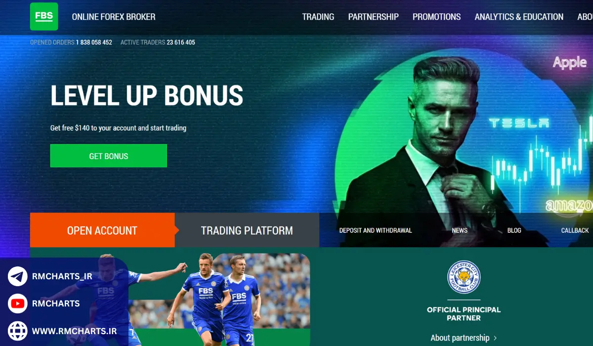 حساب‌های معاملاتی در FBS