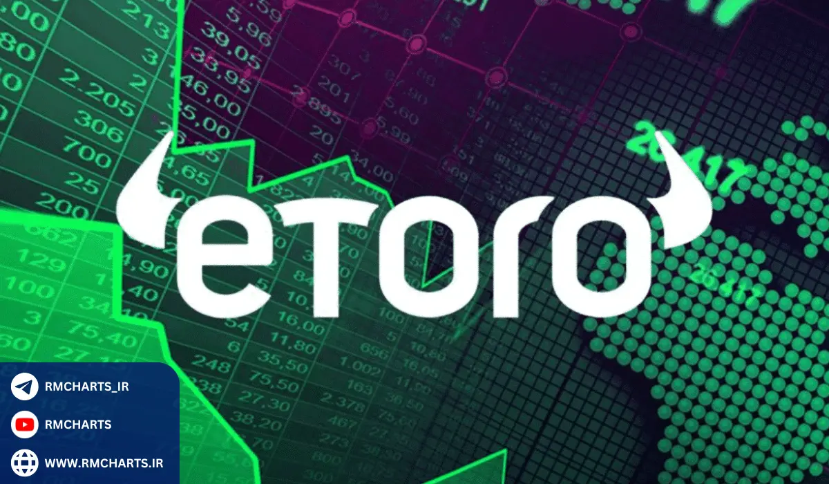 پلتفرم eToro