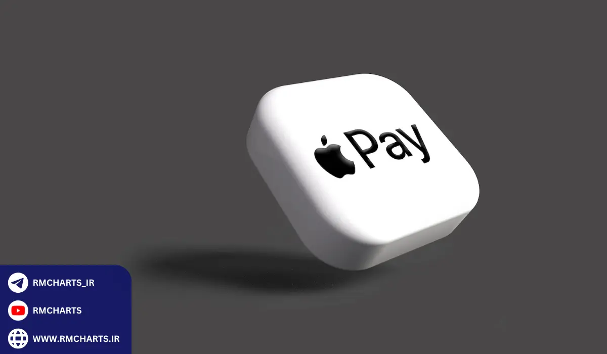 مثال‌هایی برای درک بهتر اپل پی