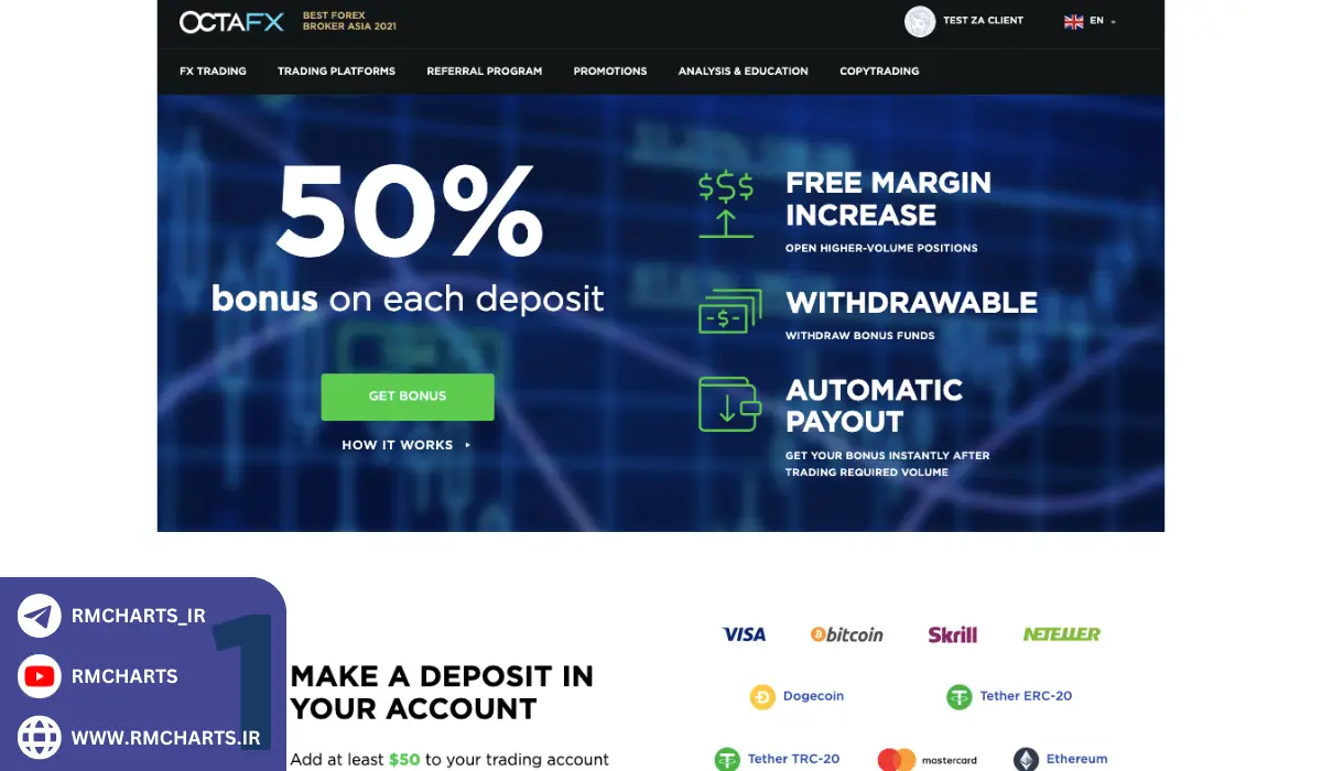 مزایا و معایب بروکر OctaFX