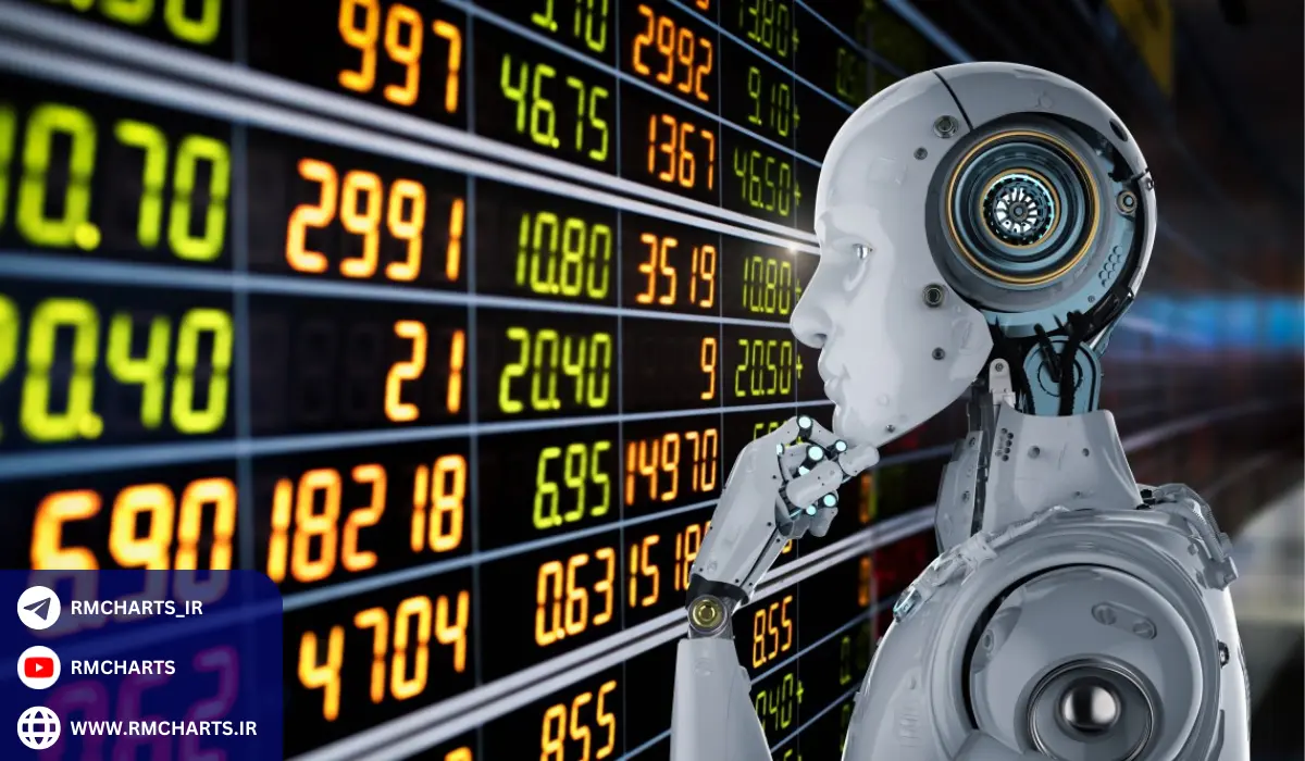 مزایای استفاده از هوش مصنوعی در بازارهای مالی