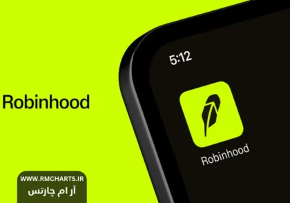پلتفرم Robinhood