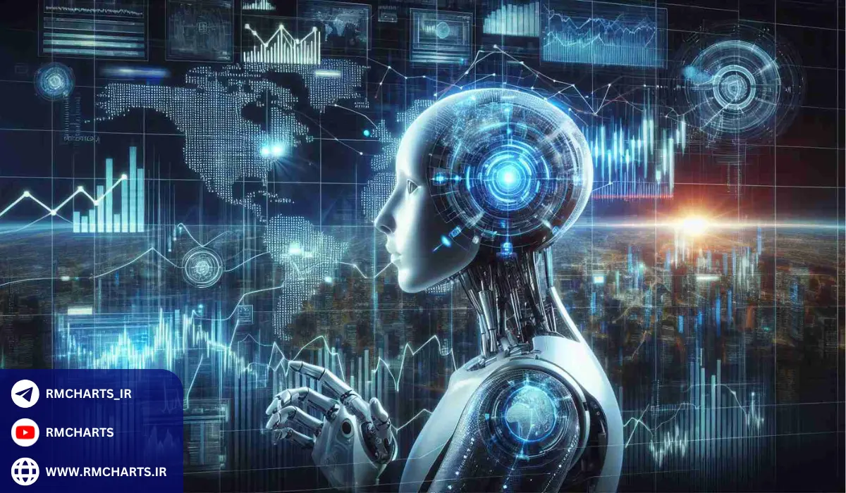 چالش‌های استفاده از هوش مصنوعی در بازارهای مالی