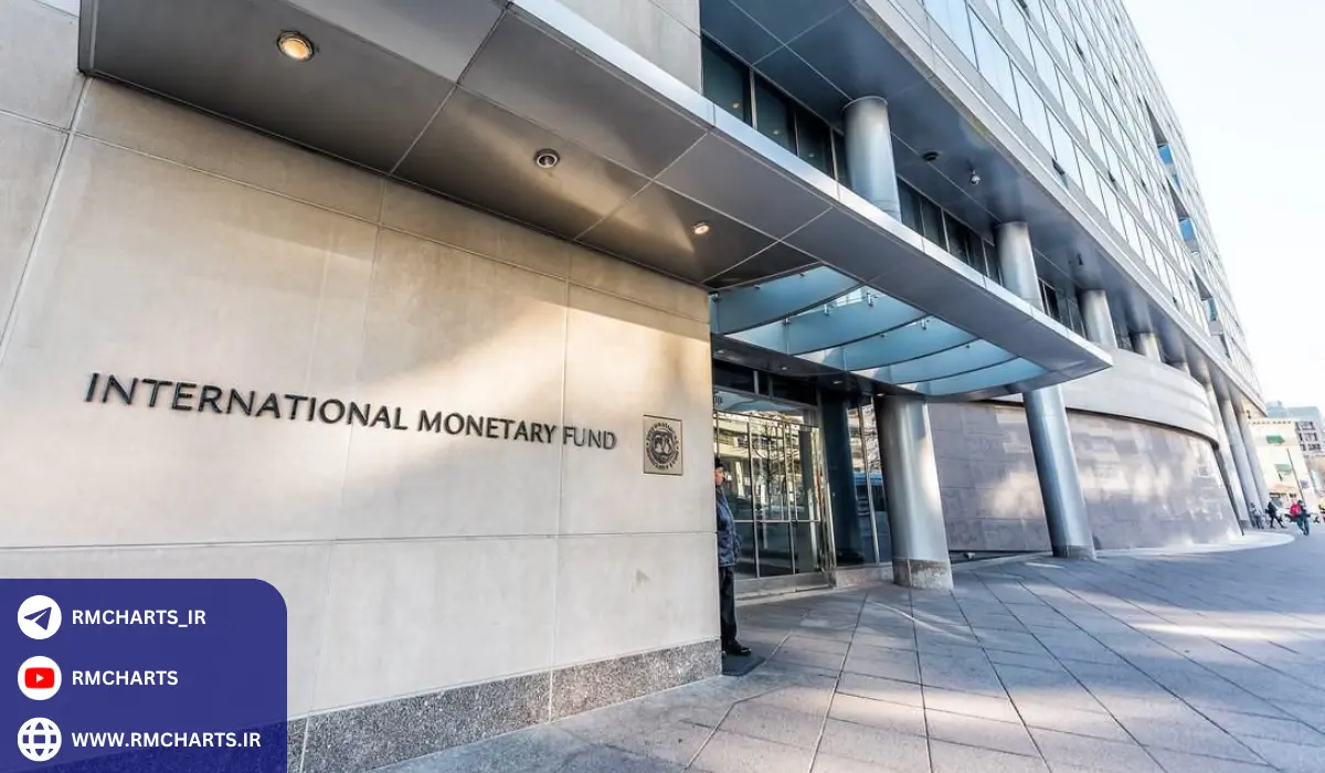 چگونگی تأثیر IMF بر سیاست‌های پولی کشورها