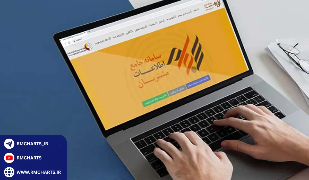 کد بورسی و مسائل مالیاتی