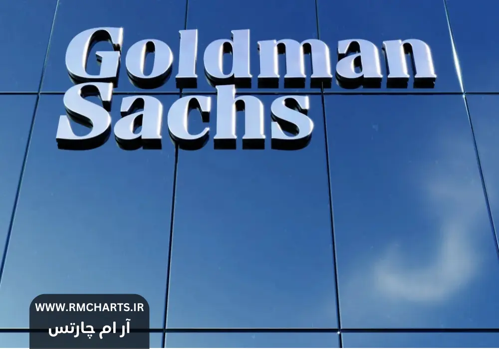 گلدمن ساکس