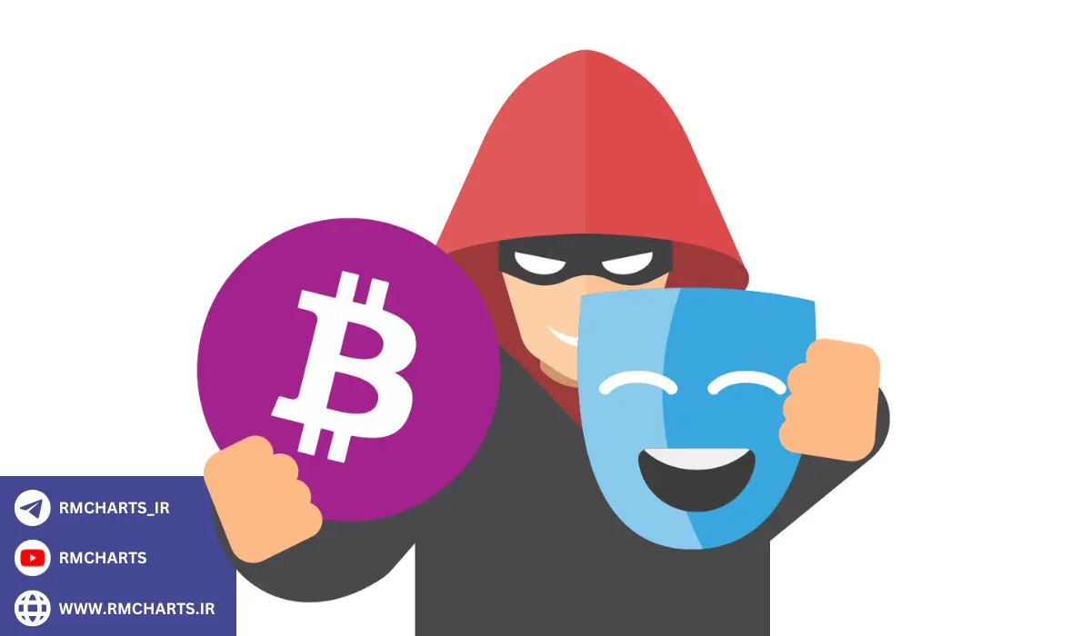 آمارهای کلاهبرداری در صرافی‌های ارز دیجیتال