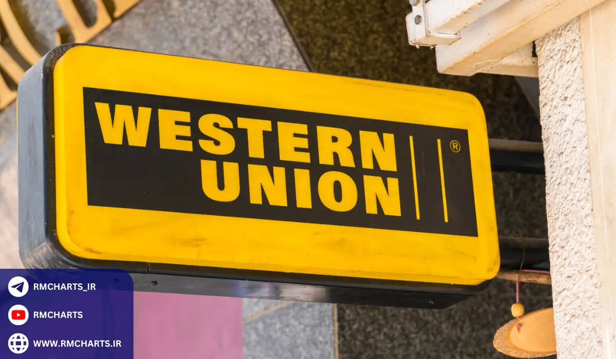 آیا استفاده از وسترن یونیون ایمن است