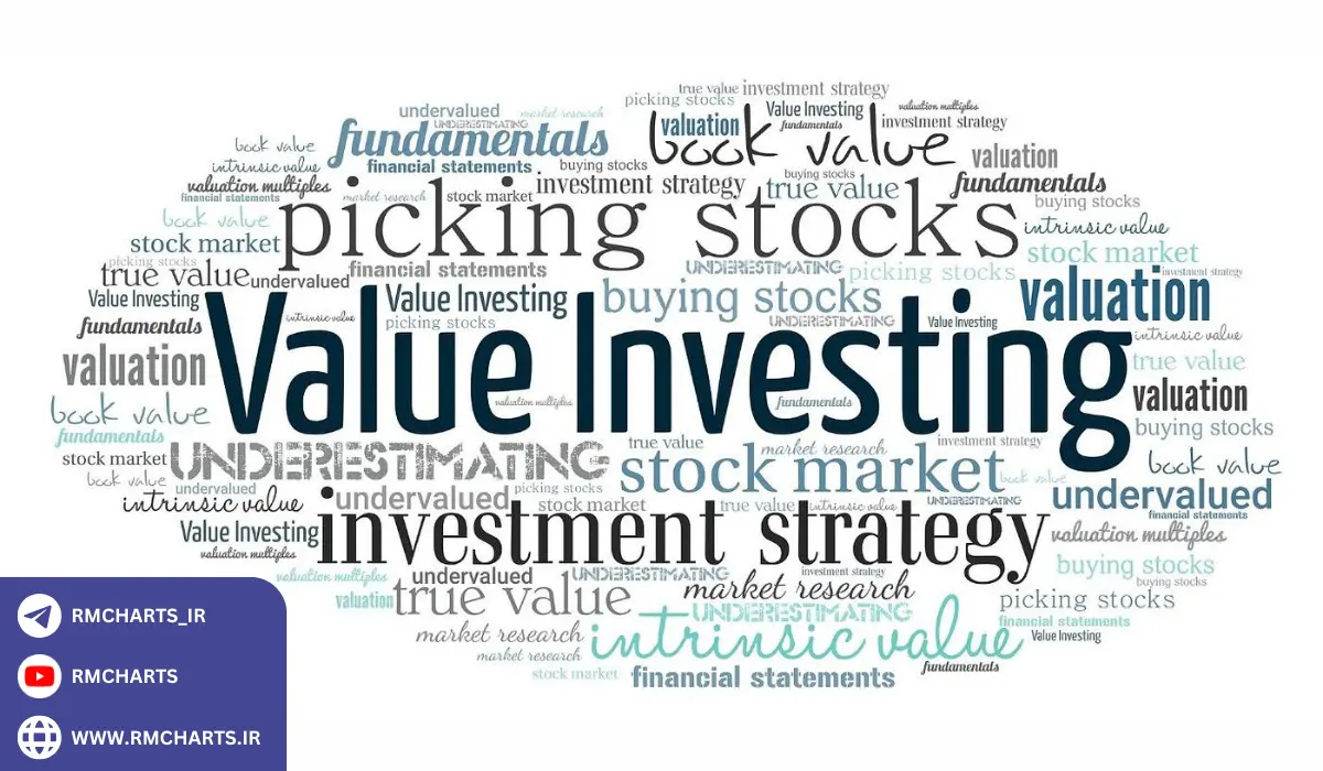 اصول اساسی سرمایه‌گذاری ارزش