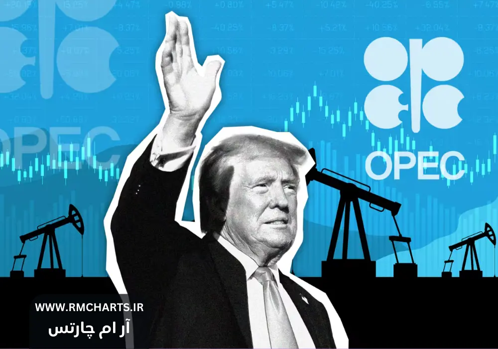 برنامه‌های ترامپ برای نفت