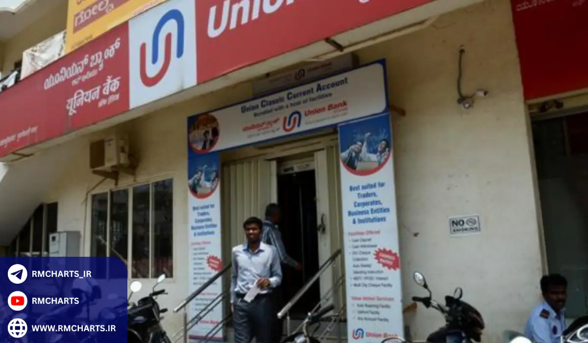 خدمات بانک یونیون