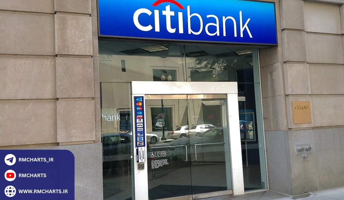 سیتی بانک و نقش آن در اقتصاد جهانی